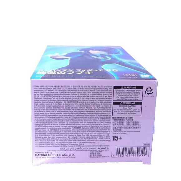 Banpresto Hellish Blizzard One Punch-Man Action Figure - Picture 10 of 10